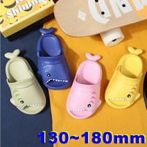 ETOPCOMPANY EVA 귀엽고 가벼운 아기상어 캐릭터 아동용 아기 슬리퍼 샌들 5 colors [130~180]