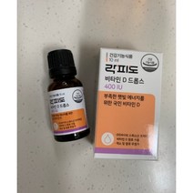 락피도 비타민D 400IU 1개, 400IU 드롭
