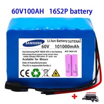 전동킥보드 배터리 60v 16s2p 100ah 18650 리튬 이온 팩 67.2v 리튬 이온 101000mah ebike 전기 자전거 스쿠터 30a bms 750w, 노란색