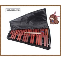 마림바 미니 비브라폰 타악기 알루미늄 전문 실로폰, 악기가방