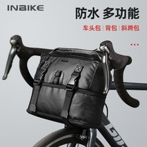 방수 자전거 앞 가방 승마 가방