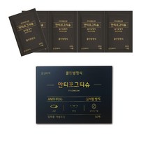 안티포그티슈 김서림방지티슈 김서림방지안경닦이 안경클리네 렌즈클리너, 100매