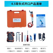 매실나무 가지치기 전지가위 라운드 나이프 커팅 머신 핸드 헬드 감나무 가지치기 전동가위, 배낭 4.5cm 배터리 1개 충전 1회 칼 1개