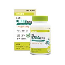 닥터루템 자연유래 쌀 발효 마그네슘 산화 마그네슘 비타민D, 3개(9달분)