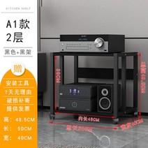 오디오랙 정리대 다이 스피커 LP 선반 앰프 받침대, A1 2 층 블랙 프레임 + 칠판