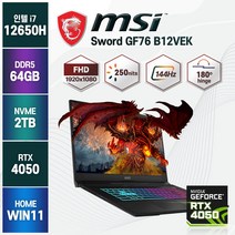 MSI Sword GF76 12세대 i7-12650H B12VEK RTX4050 17인치 윈도우11, 블랙, 코어i7, 2TB, 64GB, WIN11 Home