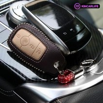 [JR SHOP] 샤르망 벤츠 GLE클래스 W167 300d 가죽 키케이스 키링, 샤르망 벤츠신형-블랙