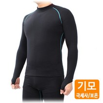 [ILΞ9] MCN 고리형 오버히트 기어 겨울용 MTW-H-017 사이클 슈트 웨어 언더레이어 자전거 이너웨어_EΞ82076Ea