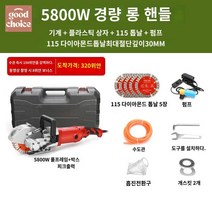 체이서 전기 발전 설치 벽 수력 전문, 115롱핸들공업급5800W