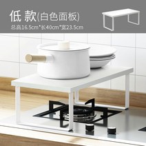주방선반 주방 연회석테이블 정리대 거치대전 밥솥 가스레인지 용품 가정용 대전 수납 매직, T01-낮은타입 화이트 나무 스타일