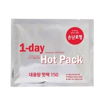 홈앤키즈 [원데이] 1-day 프리미엄 핫팩 손난로형(국산) 특대용량 150g 손난로핫팩 미니핫팩 휴대용 손난로 대용량 대량 겨울 준비물, 1-day 프리미엄 핫팩 특대용량 1개