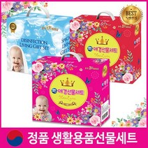 대한민국 [출시 1등브랜드 레드] 칼라선택가능 생활구성 알찬고푸짐한 최고급라미네이팅칼라박스 핫핑크 앤, 3.[스카이]럭키3호(리큐1+키친60매2)