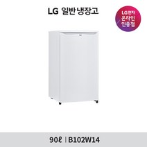 [LG][공식인증점] 일반냉장고 B102W14 (90L), 폐가전수거있음