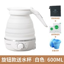 휴대용 접이식 커피포트 미니 포트 분유 펜션 차 여행 카라반 티포트 캠핑, 자유수납가방 + 물컵(실리콘)