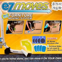 하btwnn_가구배치 버리기 쇼파버리기 운반 침대옮기기 이지무브 이동 옮기기 운반기 무거운옮기기 셀프기 재배치 냉장고옮기기♥wnwn, ♥wnwn이지무브(바퀴포함X)