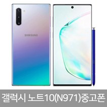 삼성중고스마트폰 삼성갤럭시폰 S7/S8/S8+/S9/S9+/갤럭시노트8/노트9/S10/5G, A등급, 노트10