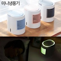 유러피언 LED 미니냉풍기 써큘레이터 선풍기 수냉식냉, 라운딩 유러피언냉풍기 핑크, 본상품선택
