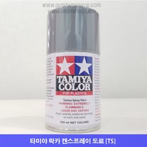 타미야 스프레이 TS-66 IJN 그레이