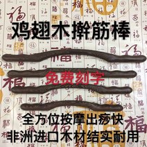 리마커블스토어 나무 등마사지기구 지압 어깨 목 안마 돌기 스트레칭, 5호 길이 54cm 전신 공용형