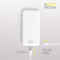 SOMOON SP-C100 파워뱅크 10000mAh 보조배터리남녀노소 종교불문 모두가 좋아하는 신기한 뭉방구, 상세페이지 참조