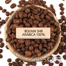 볼리비아 SHB 1kg(SROC260CI0500A02)원두커피 - CP, 1000(g), 굵게분쇄 커피메이커 핸드드립(D)