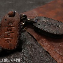 그랜드카니발 스마트키케이스 차키케이스 스마트키케이스/차키케이스/자동차키케이스/키케이스/차키홀더/가죽키케이스/가죽키홀더/폴딩키케이스/스마, 토드기아6버튼블랙