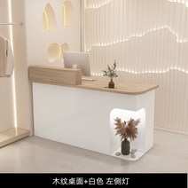 럭셔리 카운터 모델하우스 수납인포테스크 미용실 의류 접수대 매장 계산대 병원, 우드+화이트 좌측 라이트
