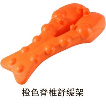 가정용 경추 요추 척추 마사지기 휴대용 돌기형 안마기, 오렌지