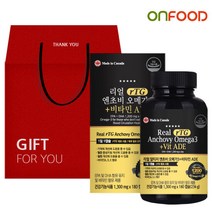 [온푸드]리얼 알티지 오메가3 비타민ADE 1병 6개월분 선물세트, 단품, 단품