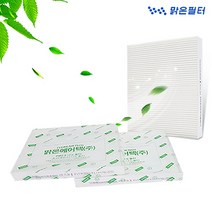 맑은필터 PM2.5 초미세먼지 차량용 자동차 에어컨필터, 027N(2.5)-베라크루즈(경유용) 11년후