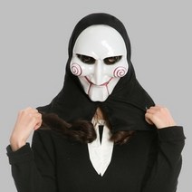 바보사랑 쏘우가면(후드형)파티가면 할로윈 연극 공연 이벤트.파티쇼