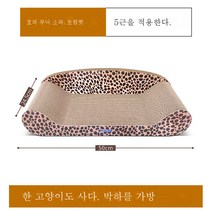 고양이 스크래쳐 기둥형 리필형 면줄 평판형 하우스형 스크래쳐 캣타워 캣폴 고양이 용품, 학교에,, 오리 트럼펫