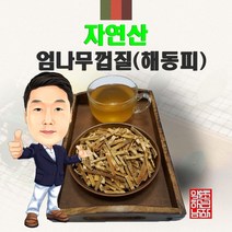 자연산 엄나무껍질(해동피) 500g 야생 국산 국내산, 1개
