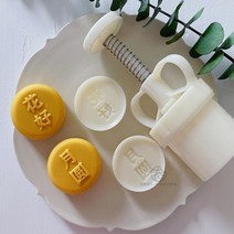 월병틀 50g 꽃 토끼 월병 금형 중추절 퐁당 케이크 과자 디저트 설탕 공예 장식 도구 DIY 베이킹 주방, Type B