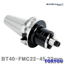 Foryou30144 삼천리기계 페이스 밀 아바 C형식 22mm 1개 절삭 공구 초경