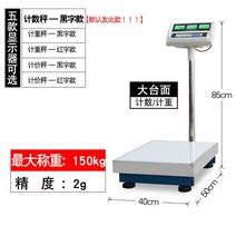 계근대 고중량 전자 업소 무게측정 파렛트 파렛트저울 소저울 초정밀 계근대 파레트 대용량 공, R