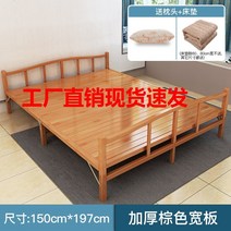 평상마루 브로몰딩접이식테이블 야외평상 대나무 침대 공장 직매 낮잠 간단한 대나무 접이식 침대 가정용 멋진 침대 렌탈 성인 원목 더블, 너비 150x197 길이 cm (두꺼운 갈색 와이