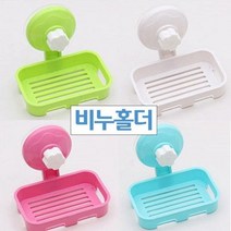 원룸 필수품 컬러풀 물빠짐 트레이 비누 거치대, 그린:현재상품선택