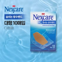 3M 넥스케어 숨쉬는 방수밴드 대형 10매입 워터프루프 투명밴드