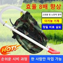 1/1+1 배낭형 수동 비료 살포기 엔진 비료살포기 충전 비료살포기 비료주입기계 효율 8배 향상/정량 시비/사용량 조절 가능, 카키색*5