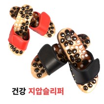생활풍경 건강 지압 슬리퍼