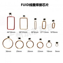 13.56MHz ISO14443A FUID COB 코일 IC 키 태그 RFID HF 패시브 카드 NFC 칩 안테나 액세스 제어, 9mm