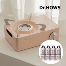 트윙클 미니스토브 가스4P 세트상품 소형 캠핑 휴대용 버너 스토브 3컬러, 미니 레몬