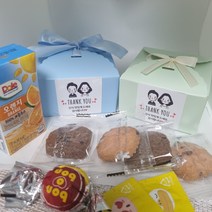 웨딩 스튜디오 촬영 간식 쿠키 음료 구성, 2번구성, 하늘색리본상자