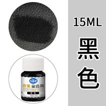 가죽쇼파수리 가죽리폼 소파수리 가죽 염료 수리 착색제 제품 화이트 신발 리노베이션 소파 리페어 크림 페, 05 15ml lck