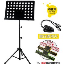 리프팅 스펙트럼 선반 기타 바이올린 보면대 접이식 범용-41520, 단일옵션, 옵션10