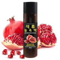 석류농축액 500ml 이란산, 단품
