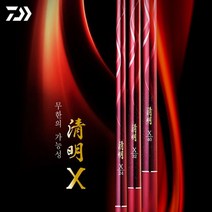 다이와 민물바닥 청명 X 32 한국다이와정품