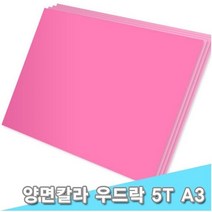 EM_대원 양면칼라우드락 29x44 5T 10장 -36754 스치로폴 펠트 휄트 보드, B100