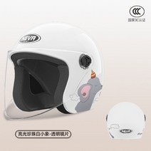 자전거 라이딩 바이크 헬멧 모자, 5$진주 흰 아기 코끼리 김서림 방지 거울